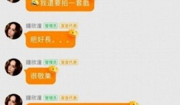 娱乐718网红吃瓜域名,揭秘娱乐718网红吃瓜域名背后的故事
