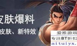 暗信皮肤爆料视频下载最新,神秘特效与独特设计，带你领略东方武侠魅力