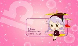 娱乐吃瓜酱天秤座,揭秘娱乐圈的平衡艺术与神秘魅力