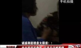 九江电视台爆料视频,揭秘某事件背后真相