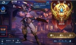 王者最新爆料巅峰赛