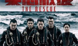 lagpas 电影在线观看,穿越时空的浪漫邂逅