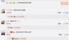 狗仔张小寒爆料视频