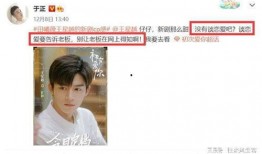 许凯和赵晴的爆料视频,娱乐圈幕后真相大曝光