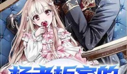 娱乐吃瓜酱学姐小说免费阅读,揭秘娱乐圈背后的秘密