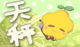 娱乐吃瓜酱天秤座,揭秘娱乐圈的平衡艺术与神秘魅力