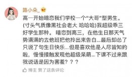 暗恋爆料小故事视频,一段甜蜜的爆料视频揭秘