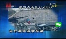 西安热门爆料今日新闻直播,今日新闻直播聚焦热点事件