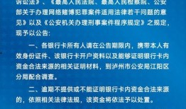 老银行员工爆料新闻报道,银行内部惊人内幕曝光