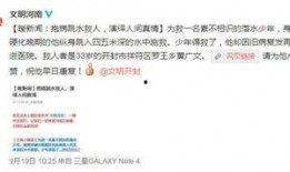 开封网民爆料最新新闻,揭秘古城新动态，聚焦民生热点事件