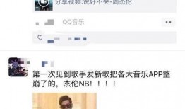 新歌上线爆料视频大全,抢先一览各大歌手最新力作