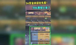 手游穿越赏金令最新爆料,神秘势力崛起，赏金猎人风云再起！