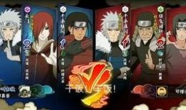 火影秽土老三代爆料视频,火影老三代的惊人爆料与秘辛披露