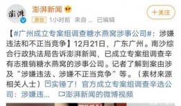 最近的娱乐爆料事件是什么,神秘事件引发热议，真相即将揭晓