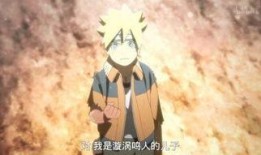 博人传最新漫画爆料了吗,揭秘神秘事件，博人传新篇章即将开启！