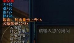 伞兵副本爆料攻略视频下载,揭秘高胜率玩法与技巧