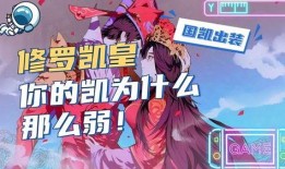 修罗铠出装铭文爆料最新,揭秘神秘铭文搭配攻略