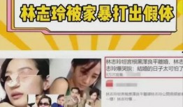 热搜爆料视频,热门事件背后惊人真相曝光