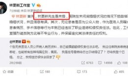 爆料癌症病人视频播放大全,视频大全背后的感人故事