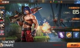 魂斗罗归来最新爆料,神秘新角色登场，经典关卡重燃战火！