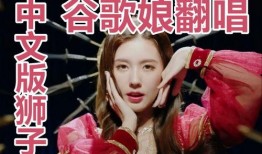 lion在线观看,在线观看狮子传奇