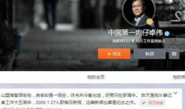 卓伟最新爆料风行视频下载,风行视频下载内幕大揭秘