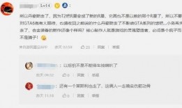 给他爱线上最新爆料,神秘角色引热议，剧情反转再掀高潮！