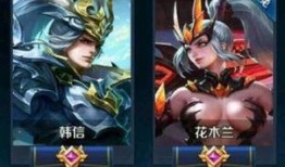 花木兰皮肤爆料最新,荣耀战袍，再现传奇风采