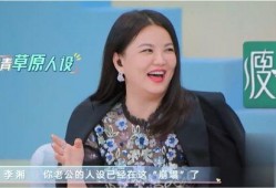 李湘前夫爆料视频,婚姻内幕大曝光