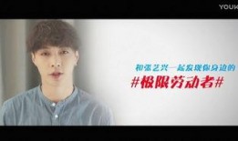 隐之王优酷综艺爆料视频,神秘力量觉醒，揭秘隐世之谜！