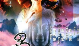 最新修仙电影爆料,揭秘最新修仙电影幕后秘辛与精彩片段