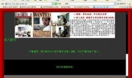 震惊世界的爆料事件视频,视频揭露惊人真相