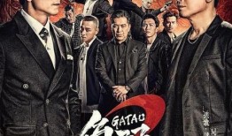 《角头》在线观看,黑帮风云，兄弟情仇，在线观看震撼来袭！