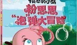 爆料小故事爆笑视频,笑料百出！爆料小故事爆笑视频大盘点