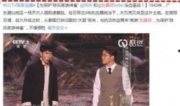 天涯欧美娱乐圈爆料帖,天涯爆料帖背后的惊人内幕