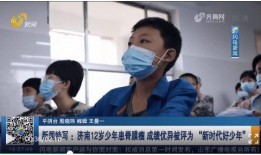 廊坊男孩爆料新闻事件视频,揭秘新闻事件背后真相