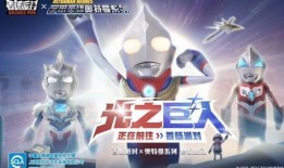 香肠派对奥特曼最新爆料