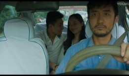 爱情出租车在线观看,浪漫邂逅，温馨旅程