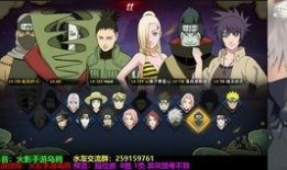 斗鱼火影爆料视频下载,精彩内容抢先看