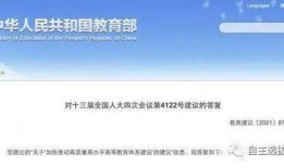 双一流大学最新爆料,哪些高校脱颖而出，引领高等教育新篇章？”