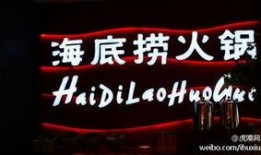 西贝海底捞爆料视频大全,一场餐饮界的真实大戏