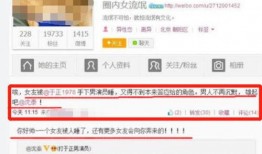 娱乐圈爆料怎么看的到,幕后真相大起底