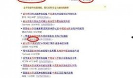 爆料新闻 热点怎么写标题