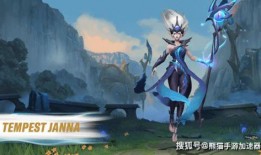 联盟手游至臻皮肤最新爆料,全新爆料！联盟手游神秘至臻皮肤即将亮相