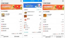 美团爆料炸鸡视频播放大全,美团独家爆料视频全集大放送