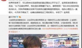 篮球新闻爆料博主,揭秘赛场幕后风云