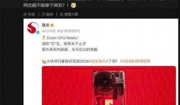 骁龙8至尊版最新爆料,性能巅峰，揭秘未来旗舰手机新标杆