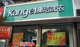 洗衣店在线观看,揭秘洗衣店在线观看的便捷生活