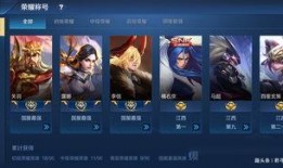 国服露娜爆料视频下载安装,下载安装流程全解析