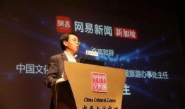 新嘉坡最新爆料新闻